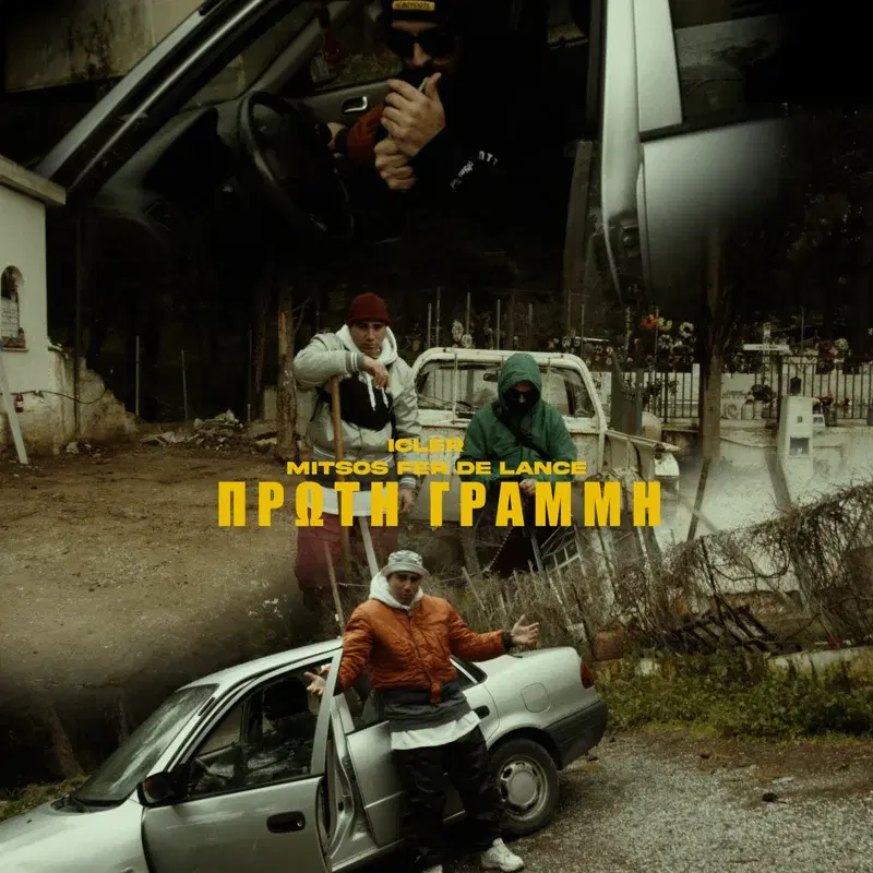 Cover Art
