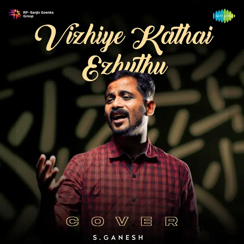 Vizhiye Kathai Ezhuthu