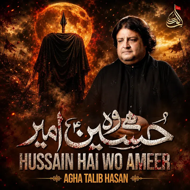 Hussain Hai Wo Ameer