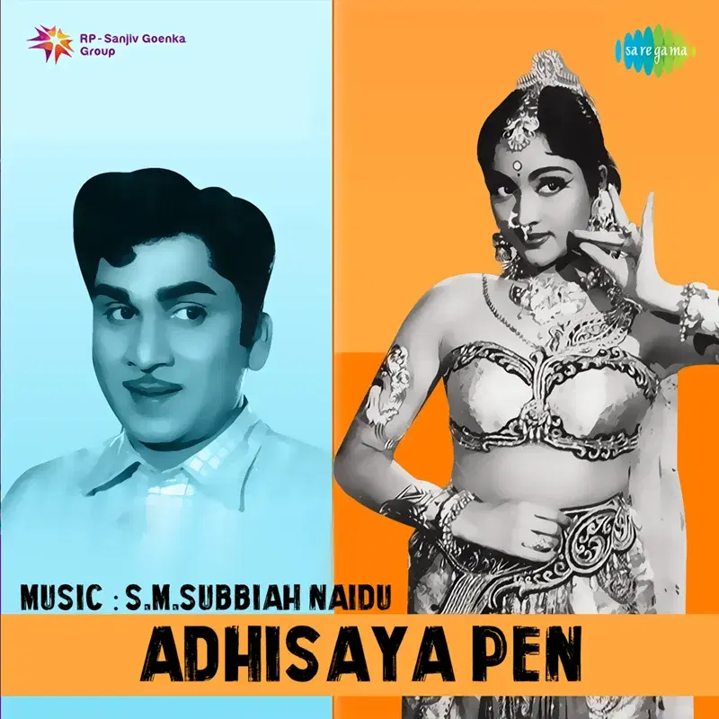 Adhisaya Pen (Original Motion Picture Soundtrack)