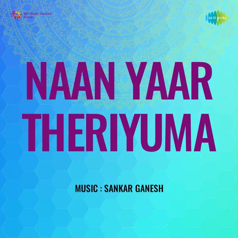 Vidiyum Mattum (From "Naan Yaar Theriyuma")