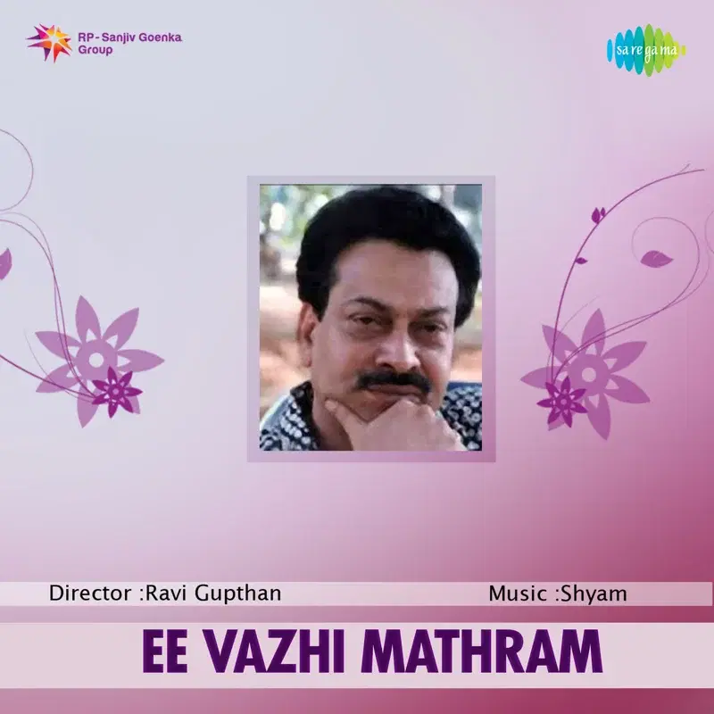 Ee Vazhi Mathram (Original Motion Picture Soundtrack)