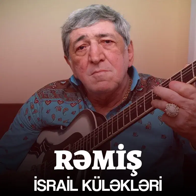 İsrail Küləkləri