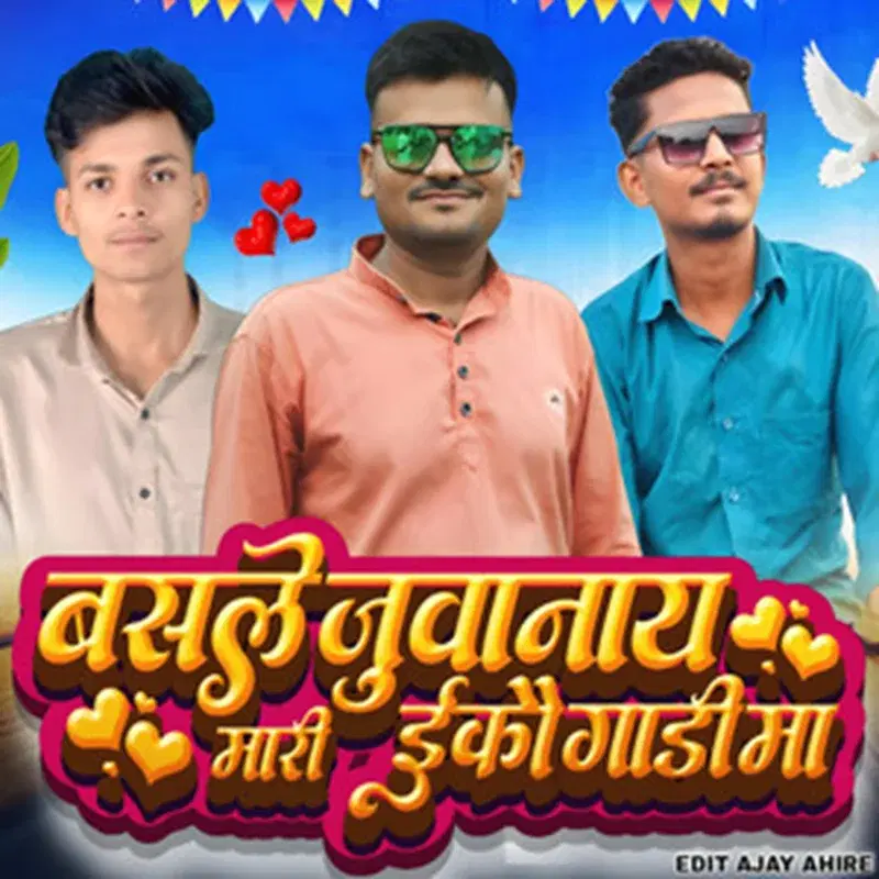Cover Art