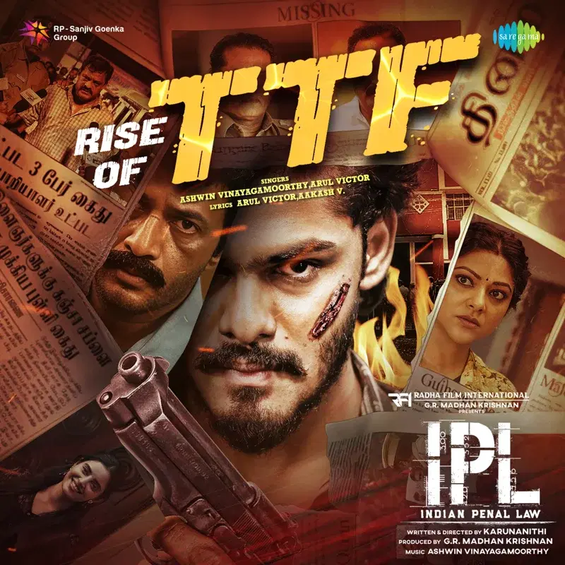 Rise of TTF [From "Indian Penal Law (IPL)"]