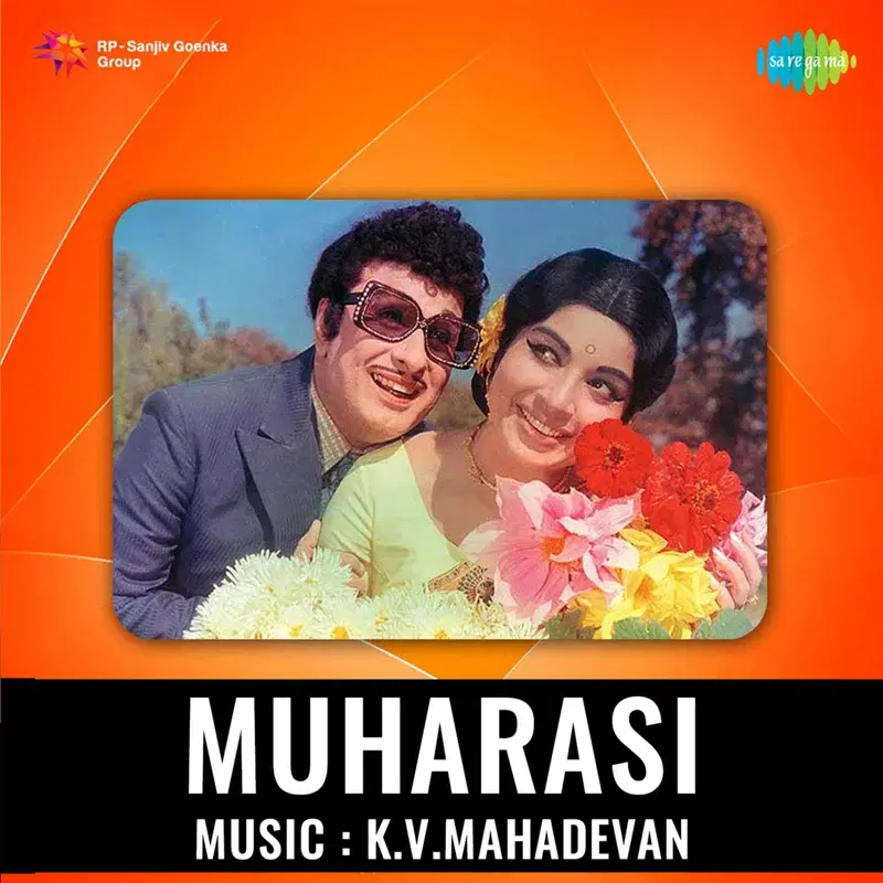 Muharasi (Original Motion Picture Soundtrack)
