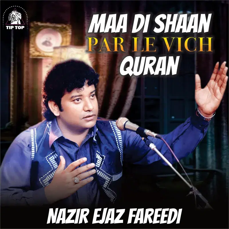 Maa Di Shaan Par Le Vich Quran