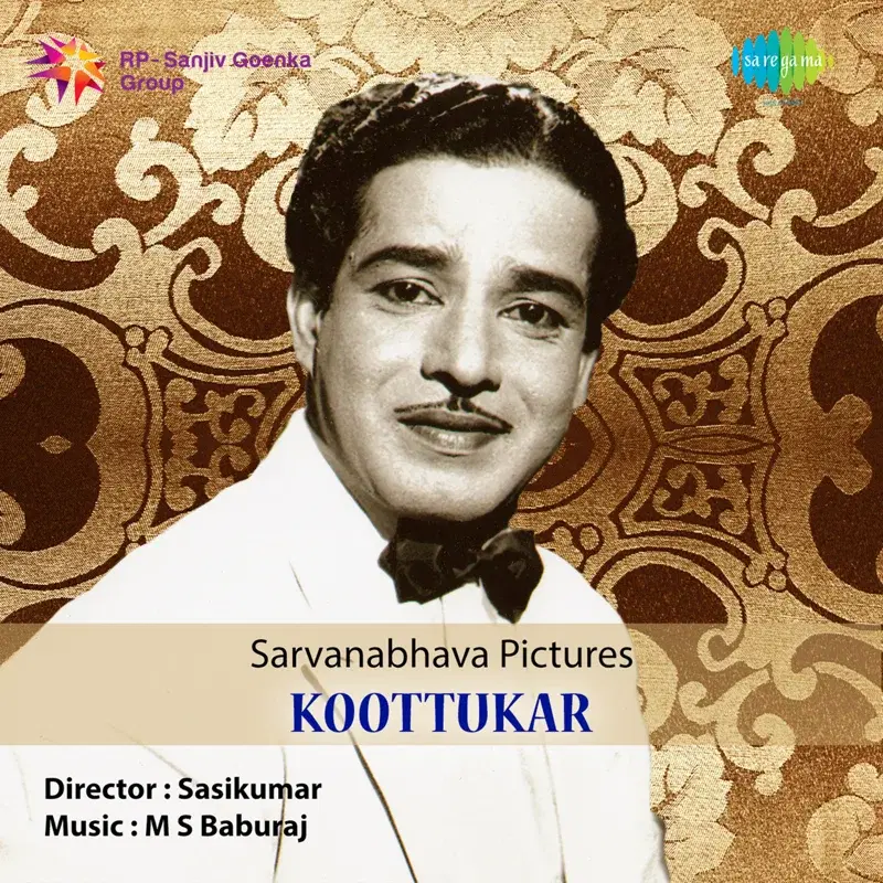 Koottukar (Original Motion Picture Soundtrack)
