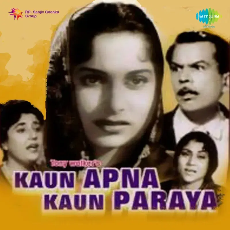Kaun Apna Kaun Paraya (Original Motion Picture Soundtrack)