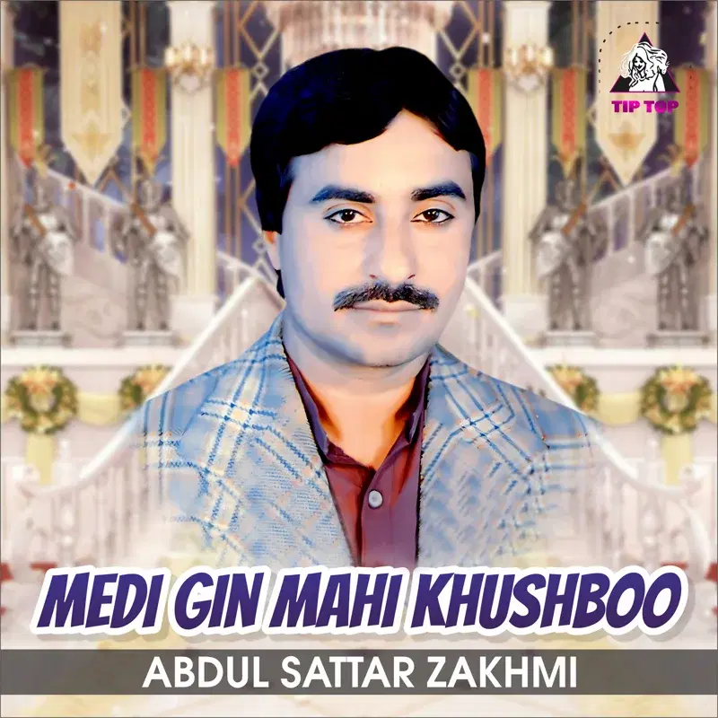 Medi Gin Mahi Khushboo