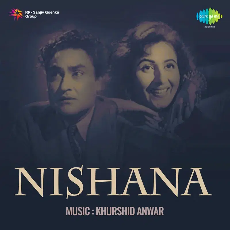 Nishana (Original Motion Picture Soundtrack)