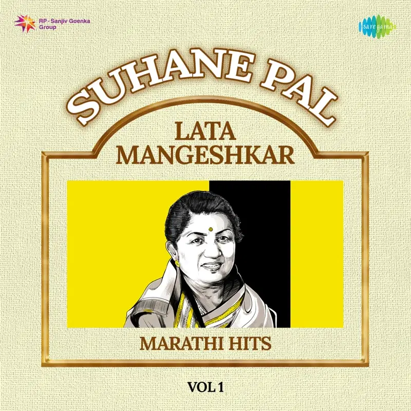 Suhane Pal - Lata Mangeshkar Marathi Hits, Vol. 1