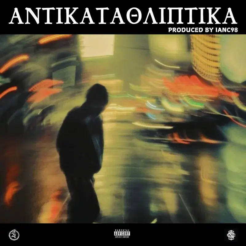 Cover Art
