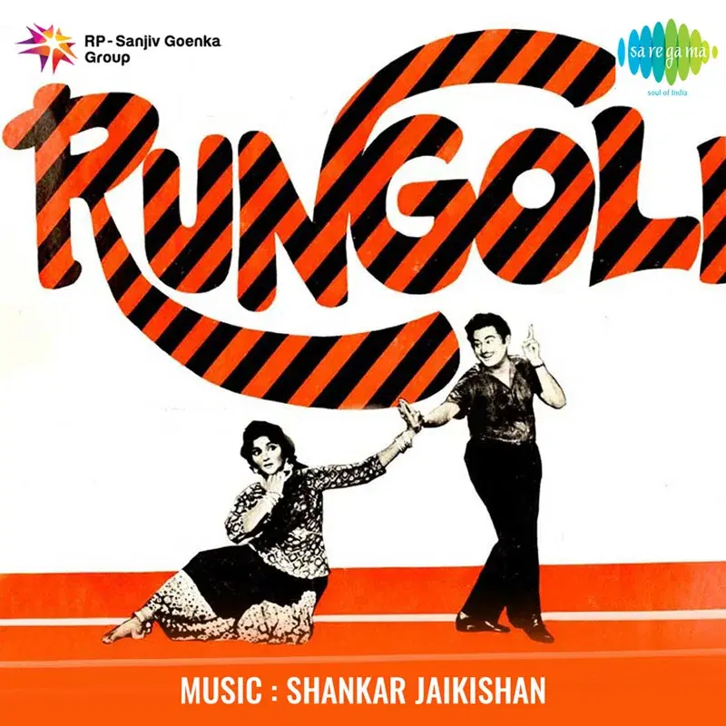 Rungoli (Original Motion Picture Soundtrack)