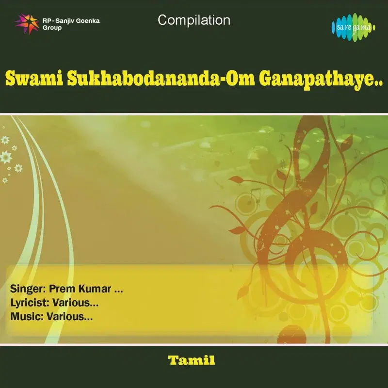 Om Ganapathaye