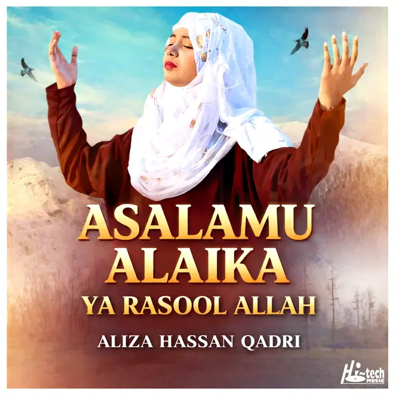 Asalamu Alaika Ya Rasool Allah