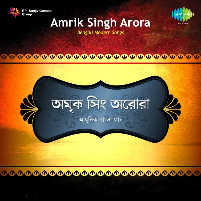 Bengali Modern Songs