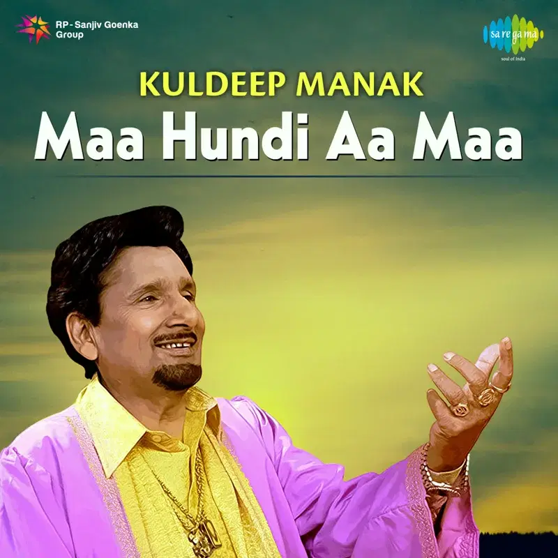Maa Hundi Aa Maa
