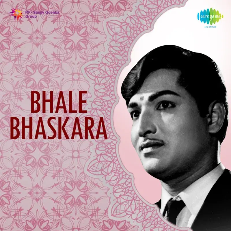 Bhale Bhaskara (Original Motion Picture Soundtrack)
