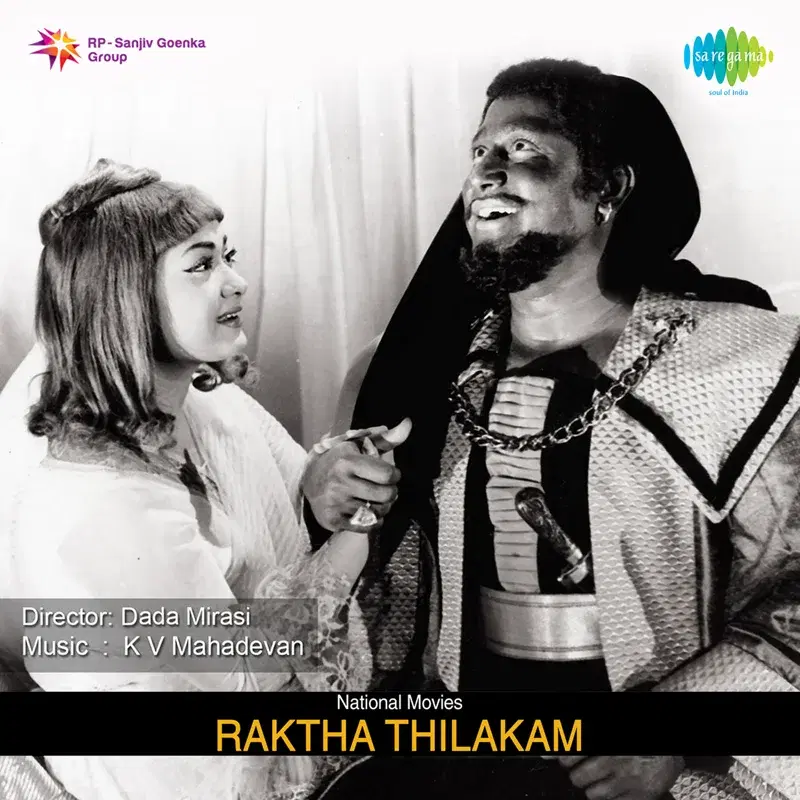 Raktha Thilakam (Original Motion Picture Soundtrack)