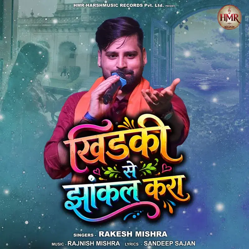 Khidki Se Jhankal Kara