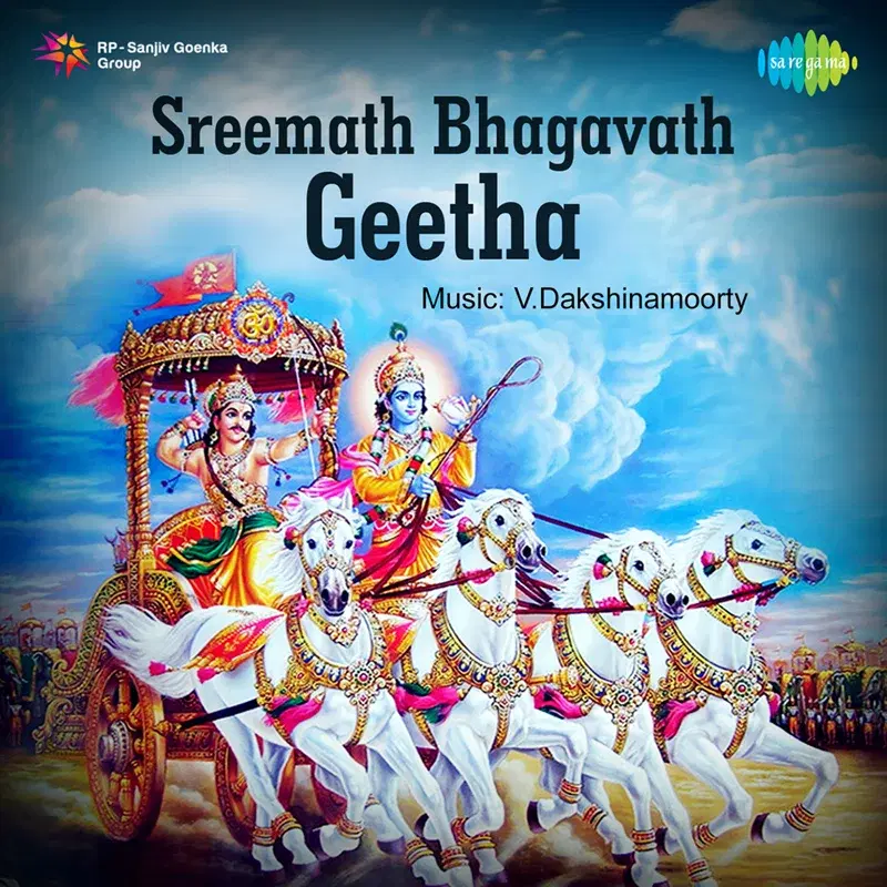 Sreemath Bhagavath Geetha (Original Motion Picture Soundtrack)
