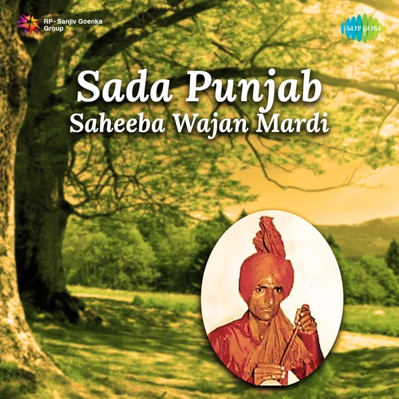 Sada Punjab - Saheeba Wajan Mardi