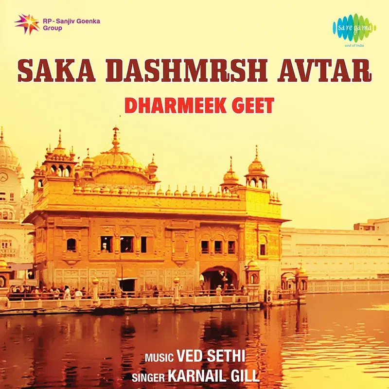 Saka Dashmesh Avtar and Dharmeek Geet