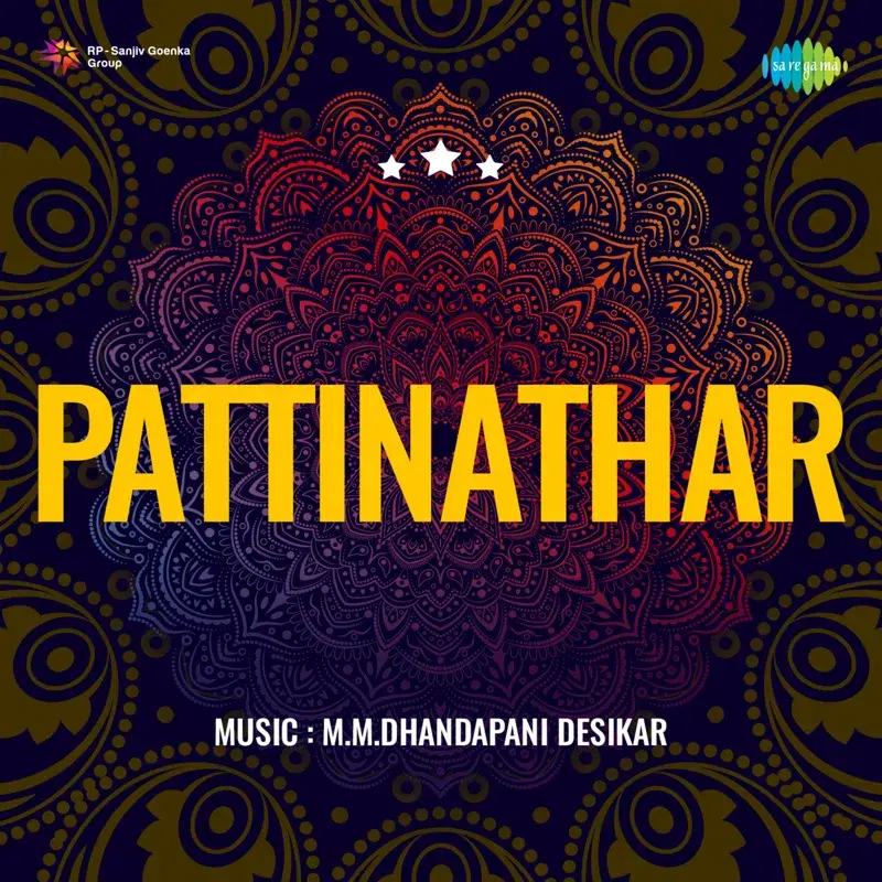 Pattinathar (Original Motion Picture Soundtrack)