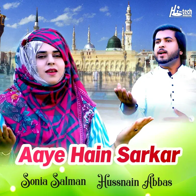 Aaye Hain Sarkar