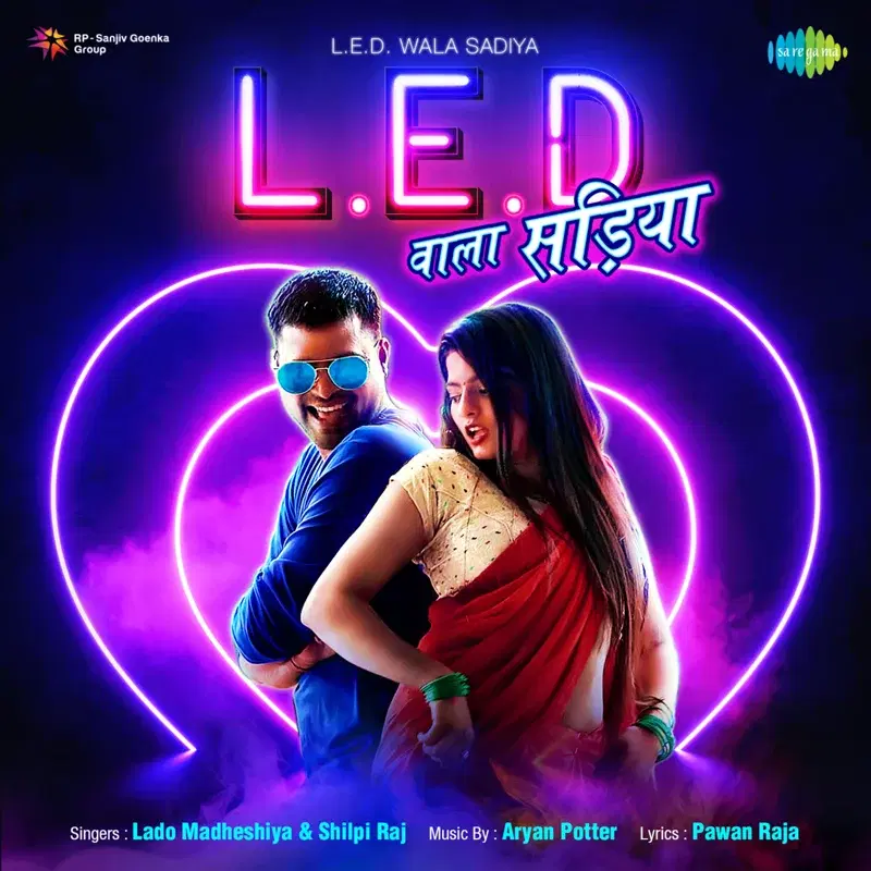 L.E.D. Wala Sadiya - Single