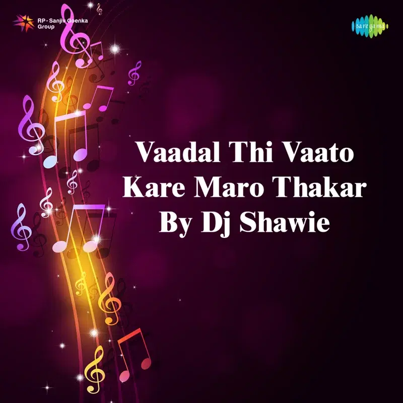 Vaadal Thi Vaato Kare Maro Thakar by DJ Shawie