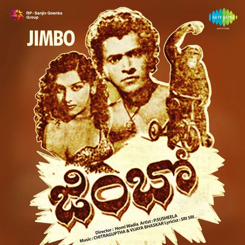 Jimbo (Original Motion Picture Soundtrack)