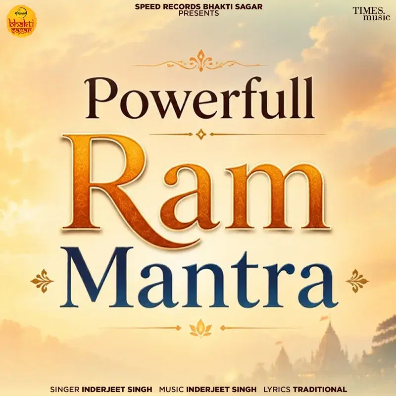 Powerfull Ram Mantra