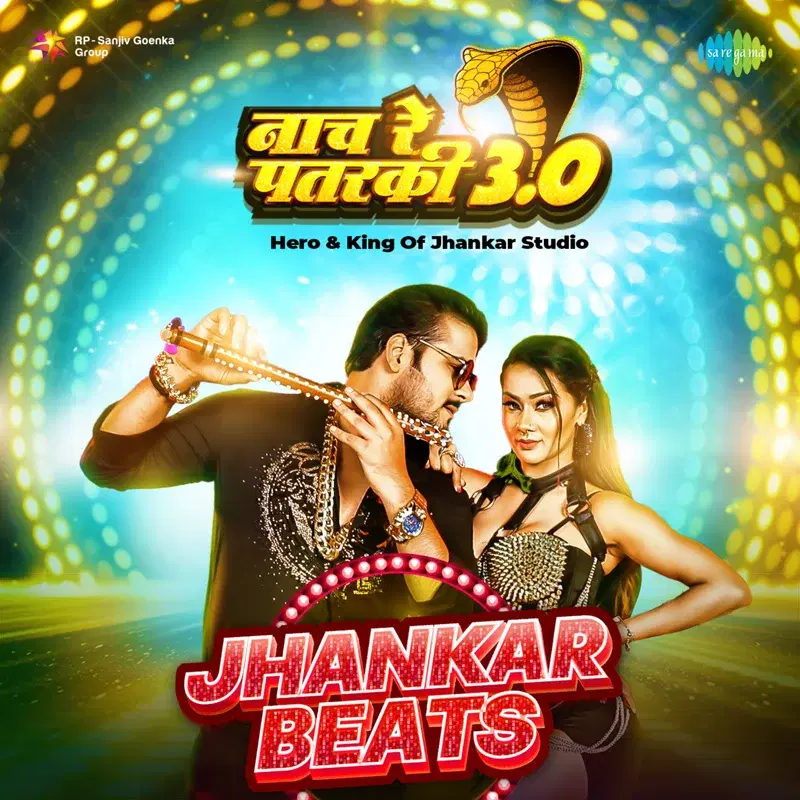 Naach Re Patarki 3.0