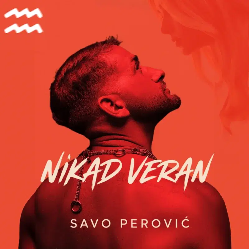 Nikad Veran