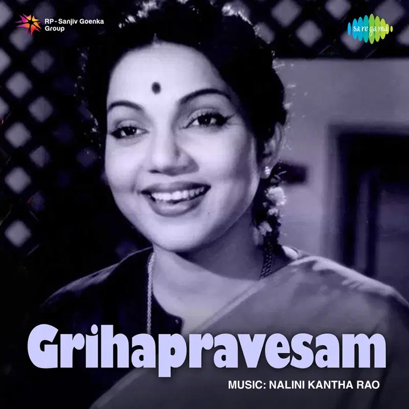Gruhapravesam (Original Motion Picture Soundtrack)