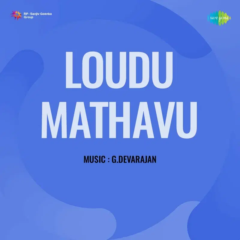 Matha Devanayaki (From "Loudu Mathavu")