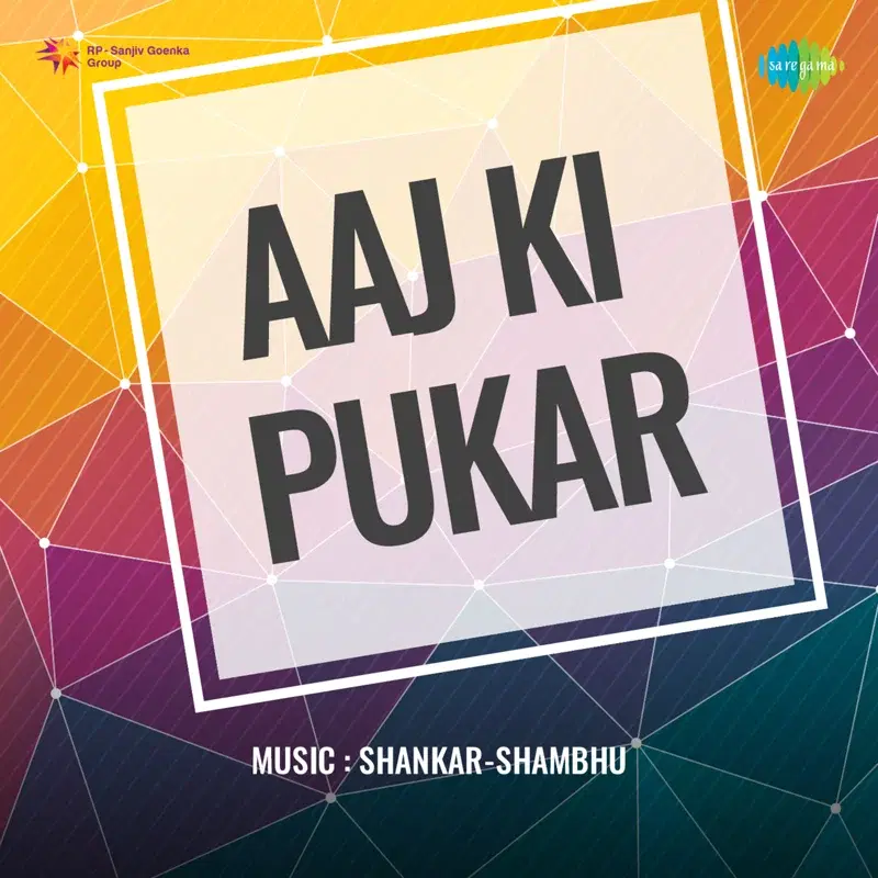 Aaj Ki Pukar (Original Motion Picture Soundtrack)