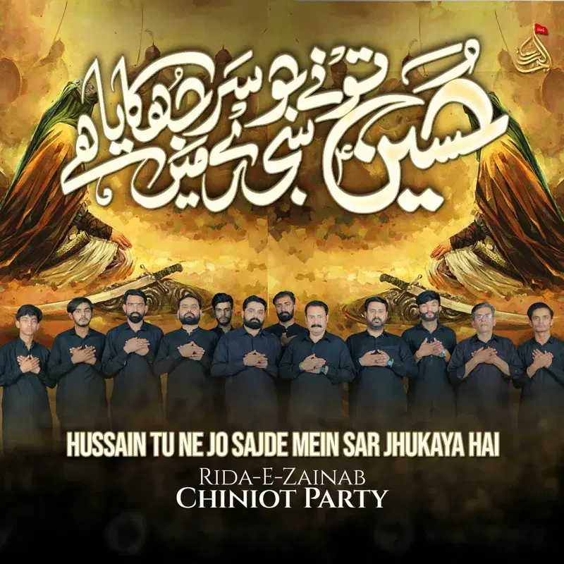 Hussain Tu Ne Jo Sajde Mein Sar Jhukaya Hai