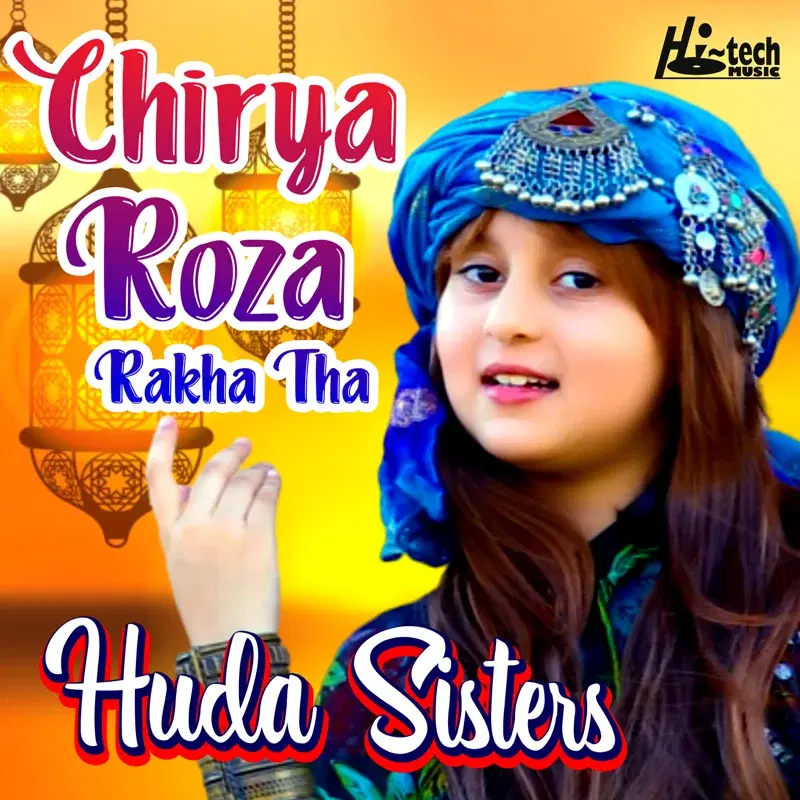 Chirya Roza Rakha Tha