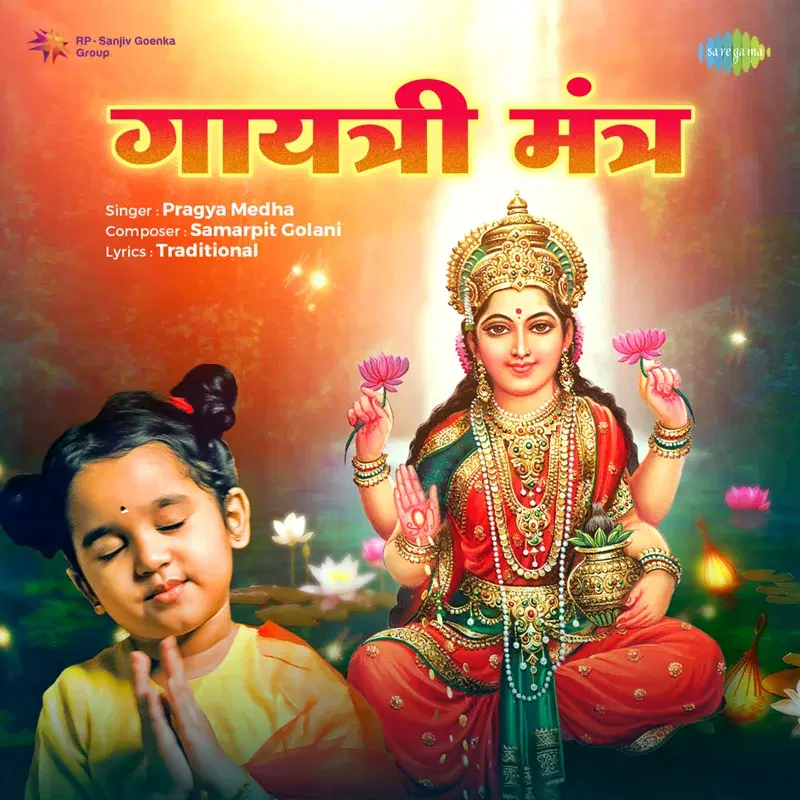 Gayatri Mantra - Single