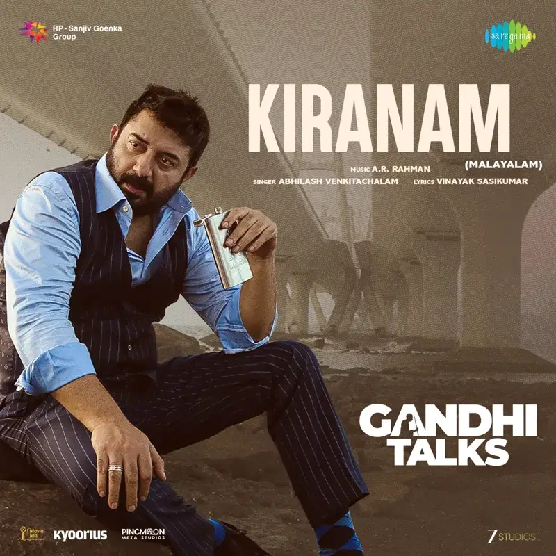 Kiranam (From "Gandhi Talks")