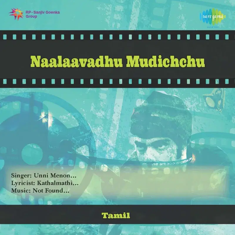 Vaanavil Kannin Oram (From "Naalaavadhu Mudichchu - Tvserial")