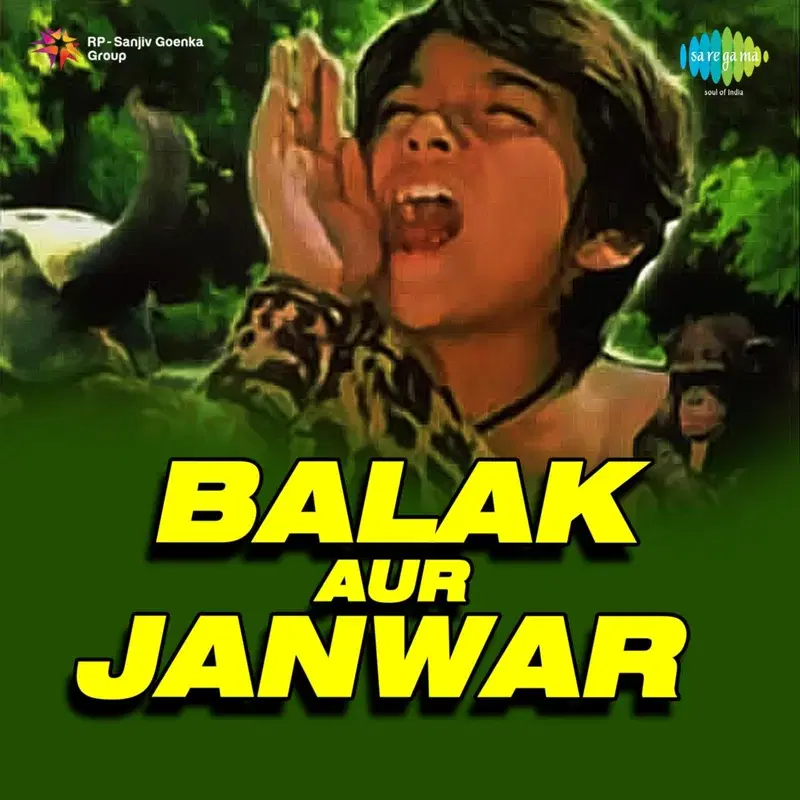 Balak Aur Janwar (Original Motion Picture Soundtrack)
