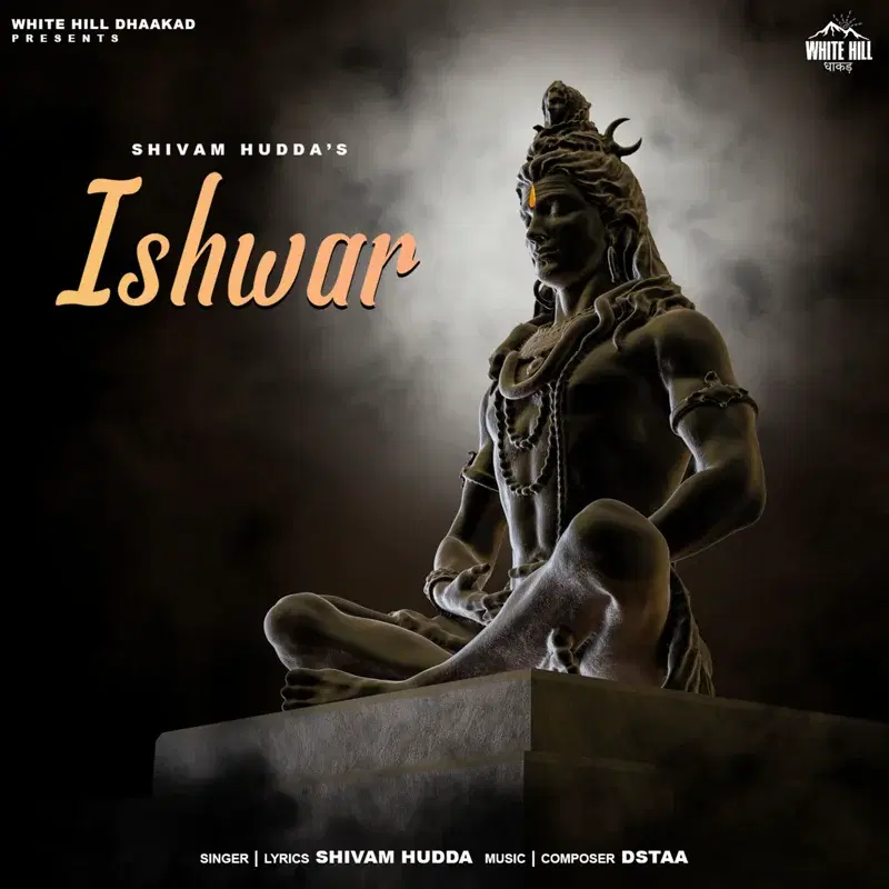 Ishwar