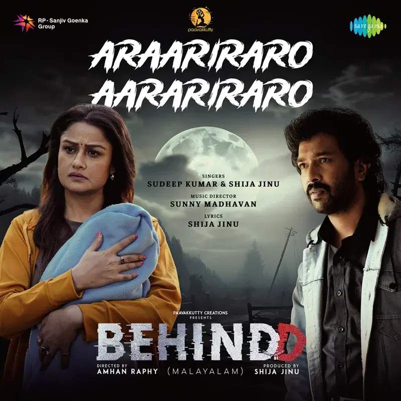Araariraro Aarariraro (From "Behindd")