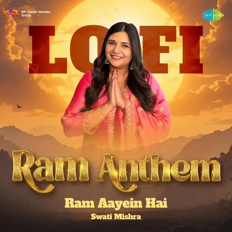 Ram Aayein Hai Ram Anthem