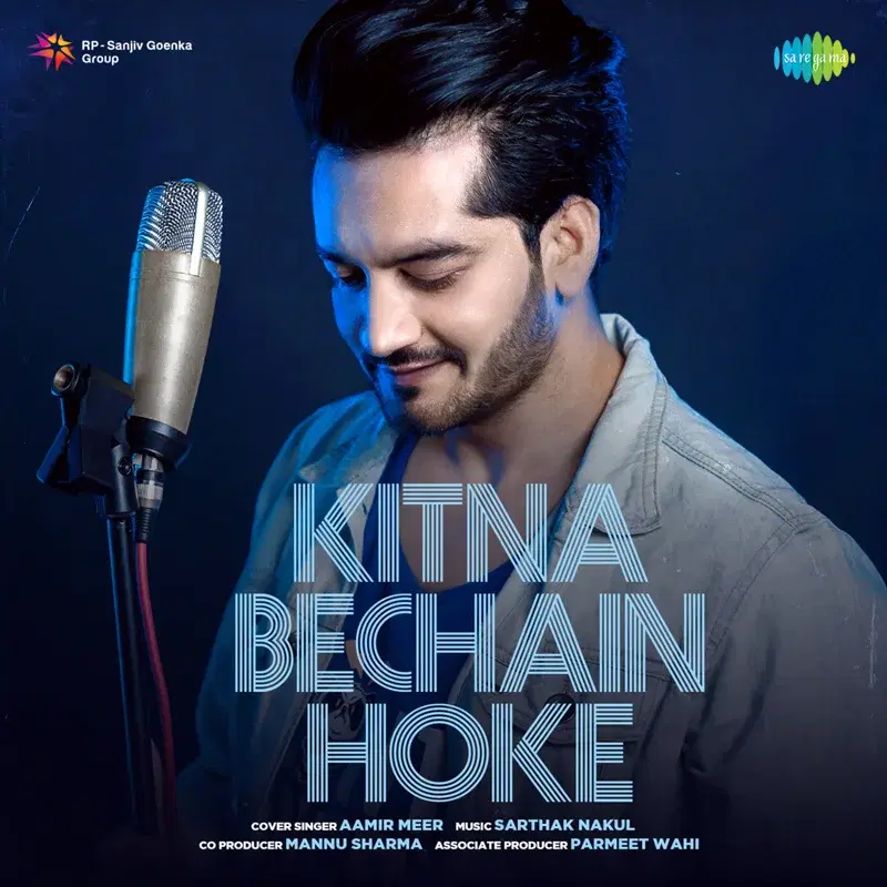 Kitna Bechain Hoke