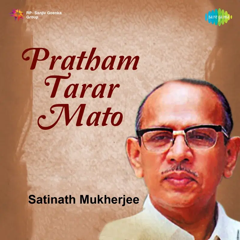 Pratham Tarar Mato - Single